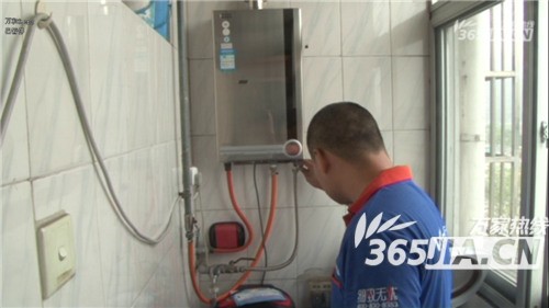 雷火在线官网（中国）售后为朱女士检测热水器